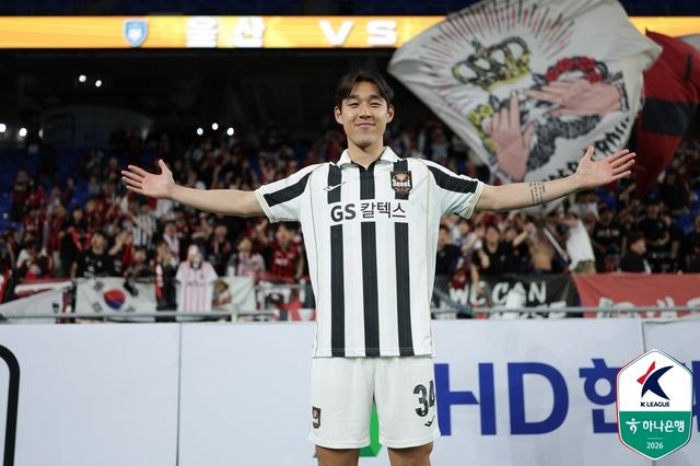 서울 송민규