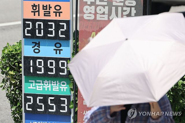 중동 군사적 긴장 고조…브렌트유 5.8%↑