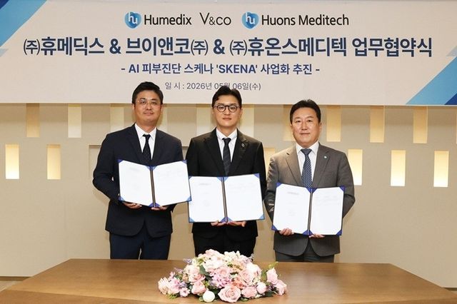 [휴온스그룹 제공. 재판매 및 DB금지]