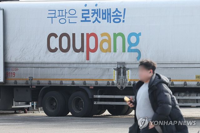 쿠팡 매출 49조원대·순이익 3천억원대