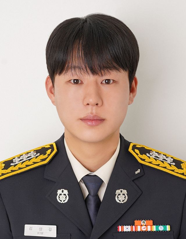 김상길 소방관