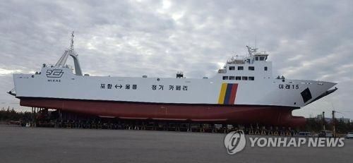 포항∼울릉 항로에 투입된 화물선 미래15호
