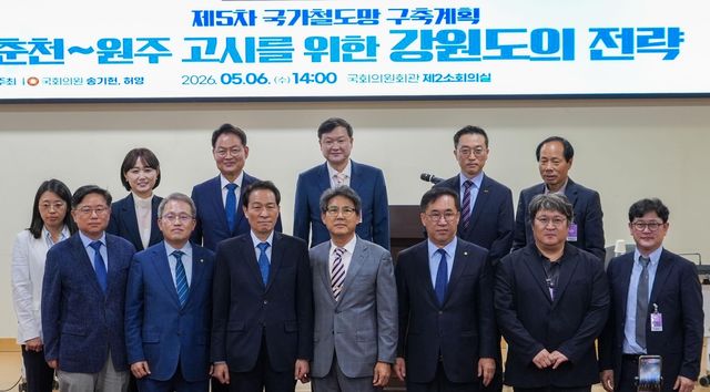 제5차 국가철도망 구축계획 토론회 참석한 우상호 후보
