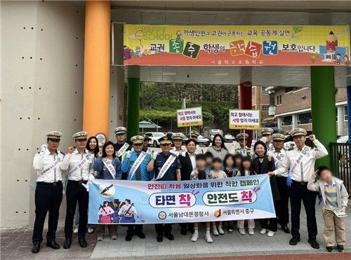 교통안전 캠페인 모습