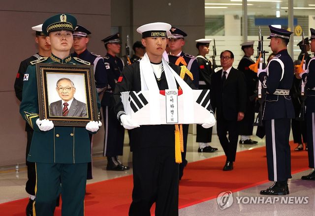 고(故) 이하전 지사 유해 봉환