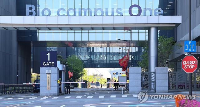 삼성바이오로직스 공장 출입문