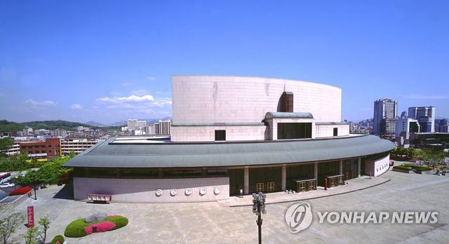 서울 서초구 예술의전당 전경