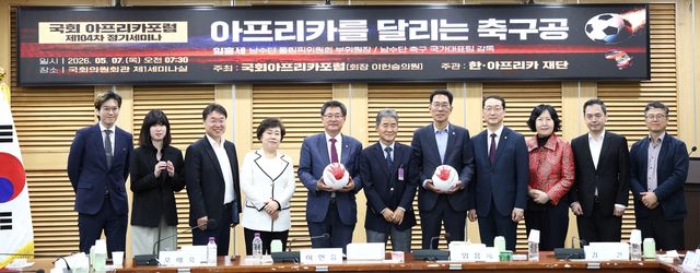 임흥세 감독 초청 세미나 참석한 여야 의원 등 참석자들