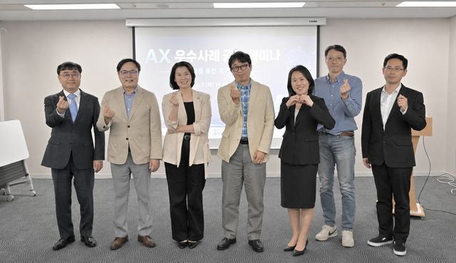 국가AI전략위원회 민관 합동 세미나