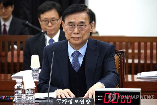 이종석 국가정보원장, 정보위원회 전체회의 출석