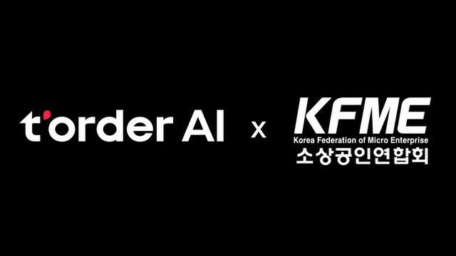 티오더·소상공인연합회, 소상공인 AX 지원 '맞손'