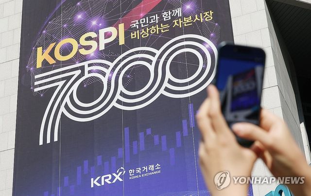 코스피 이제는 7000