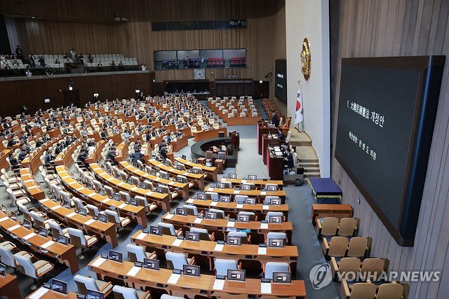 개헌안 국회 본회의 상정