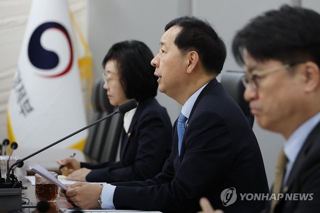 민생물가 특별관리 관계장관 TF 회의