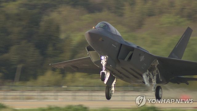 KF-21 양산 1호기 시험 비행