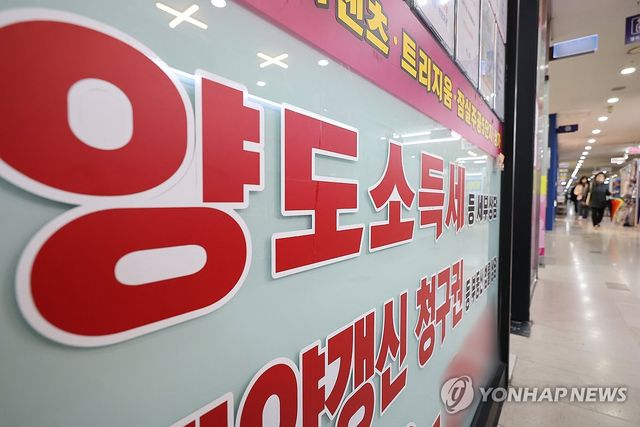 [연합뉴스 자료사진]