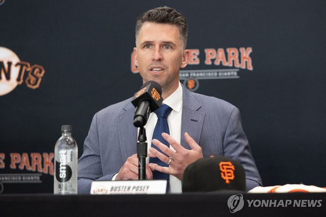 버스터 포지 MLB 샌프란시스코 구단 사장 
