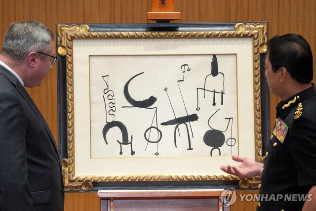 말레이시아, '1MDB 비리' 관련 피카소·미로 미술작품 회수