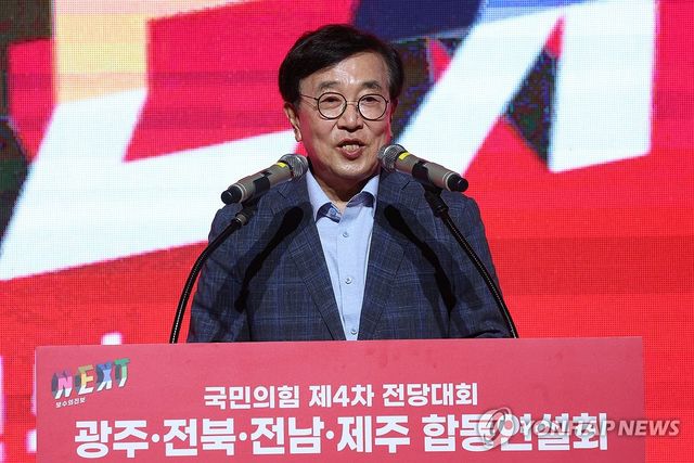 국민의힘 서병수 전 의원