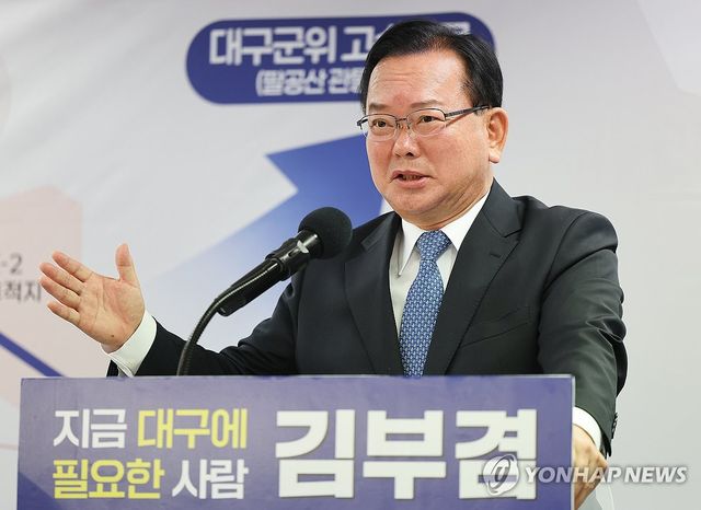 취재진 질문에 답변하는 김부겸 예비후보