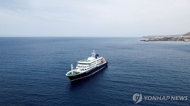 MV 혼디우스