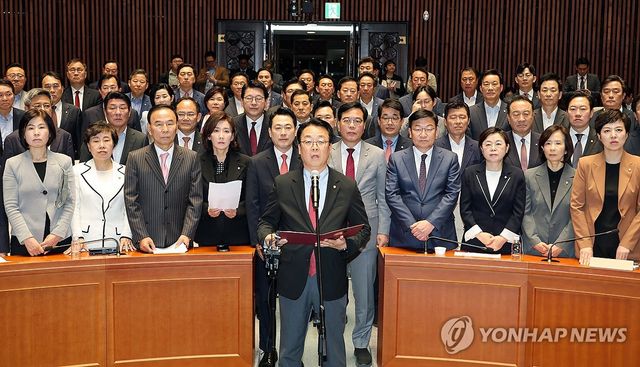개헌 관련 국민의힘 의원 입장문 발표