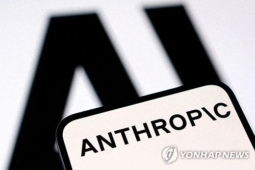 앤트로픽