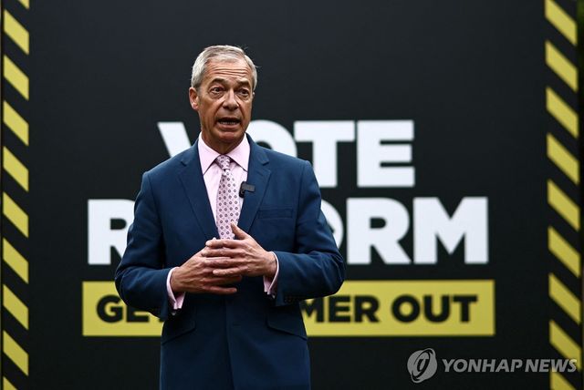 패라지 영국개혁당 대표