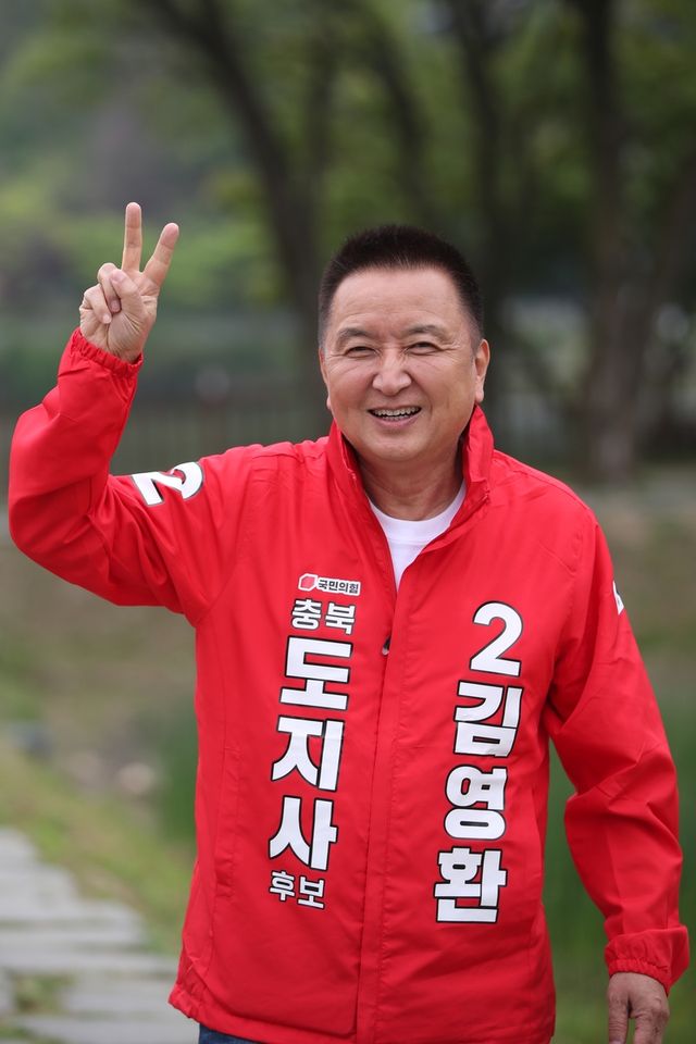 거리유세 나선 김영환 후보