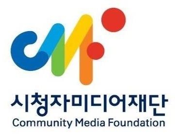 시청자미디어재단 로고