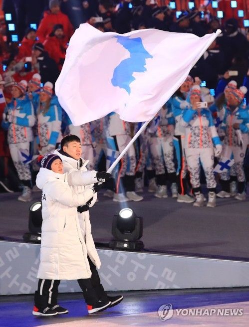 한반도기 앞세워 공동입장