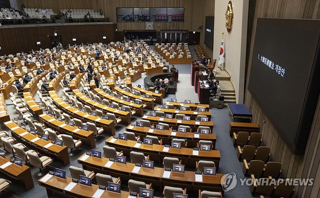 국민의힘 개헌안 투표 참여를 기다립니다