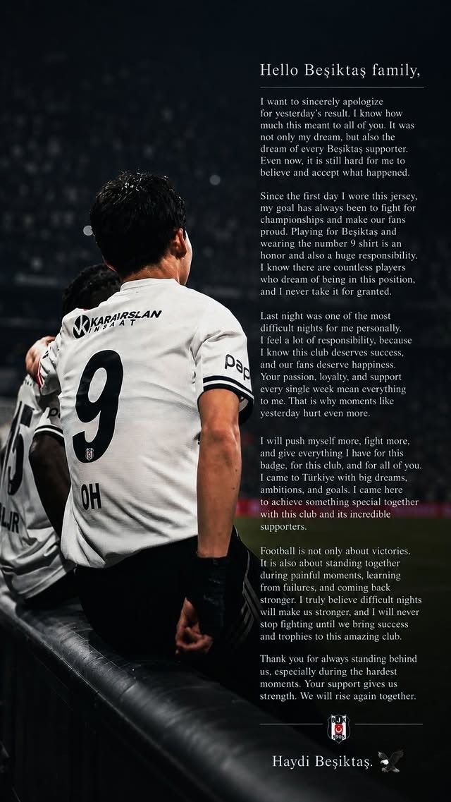 오현규의 사과문. 