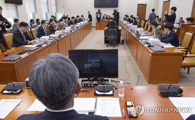 행정수도 특별법안 국회 국토위 논의 시작