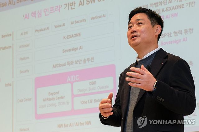 AI사업전략 발표하는 홍범식 LG유플러스 대표