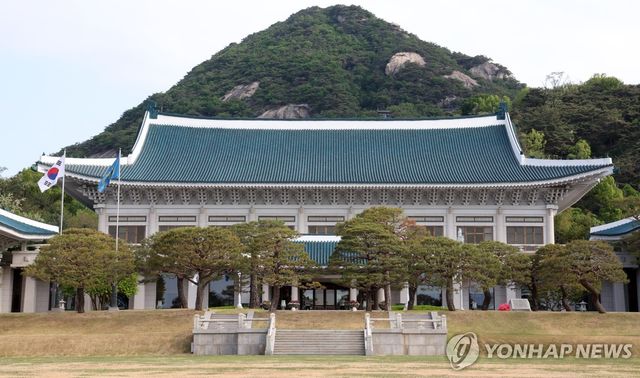 청와대 본관과 대정원