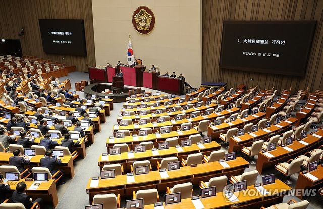 국민의힘, 헌법 개정안 표결 불참