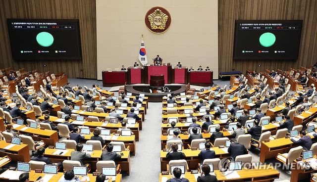 국회 본회의