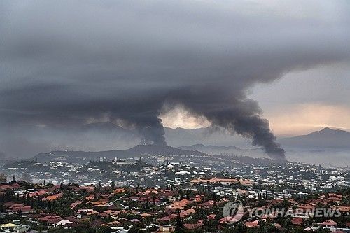 2024년 소요 사태 당시 검은 연기 피어오르는 누벨칼레도니 수도 누메아
