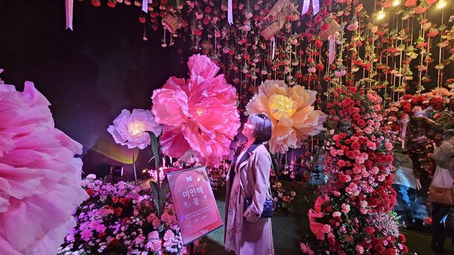 카네이션 향해 "엄마·아빠" 부르면 "하늘만큼 땅만큼 사랑해" 화답