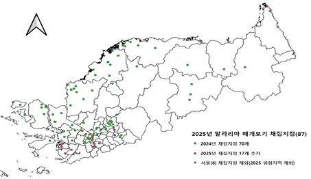 2025년 말라리아 매개모기 밀도 감시 지점