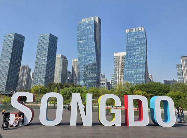 송도 센트럴파크