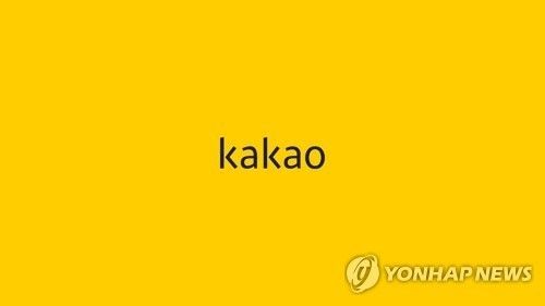 카카오 CI