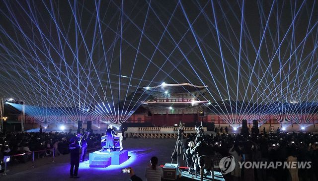 궁중문화축전 개막제
