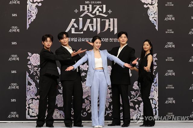 새 금토드라마 '멋진 신세계' 제작발표회