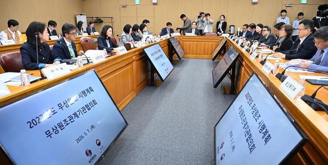 외교부, 2026년 무상원조 관계기관 협의회