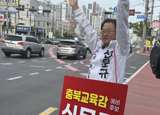 거리인사하는 신문규 후보