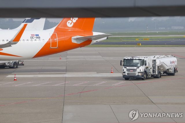 여객기 급유
