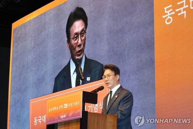 동국대 건학 120주년 기념식 참석한 김민석 국무총리