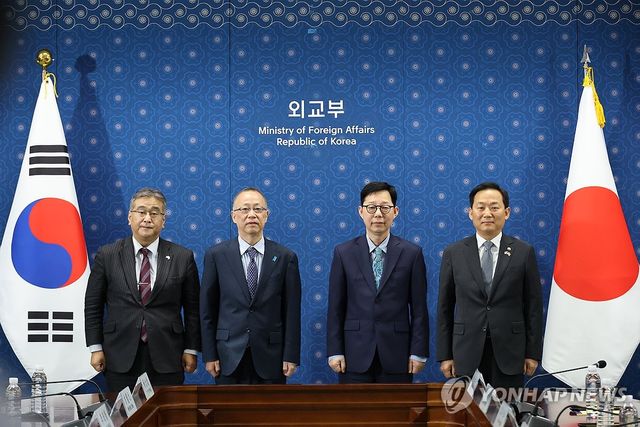 한일 안보정책협의회